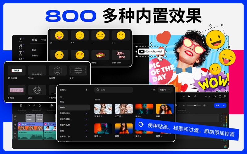 AIVideoEditingMovavi