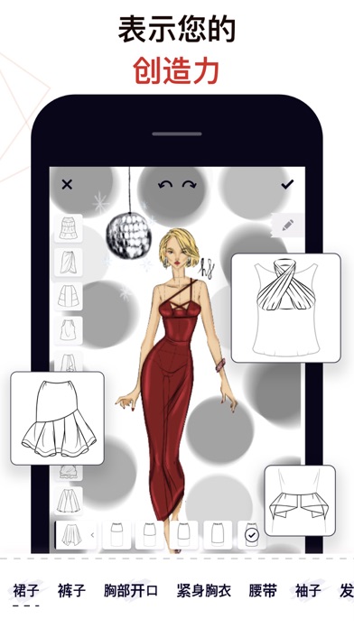 高级服装设计 - 虚拟试衣间和穿搭助手