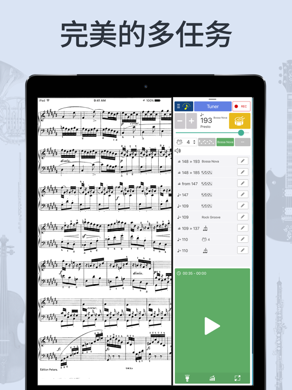 调音器, 节拍器