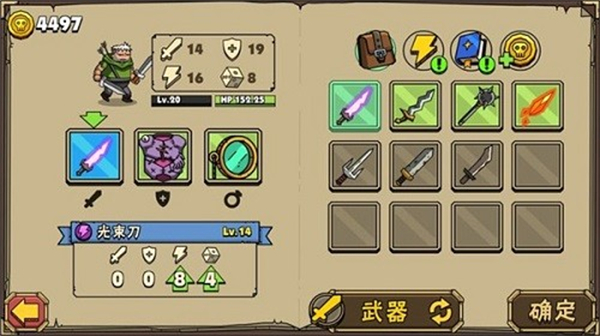 街头角斗士2无限金币版最新版本下载v2.5