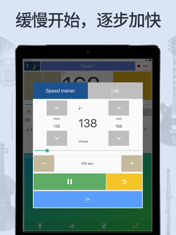 调音器, 节拍器