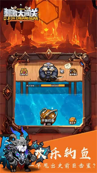 刺激大闯关内置菜单最新版本下载v1.0.0