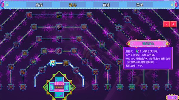 霓虹魔咒风暴无限资源版下载安装v1.0.8