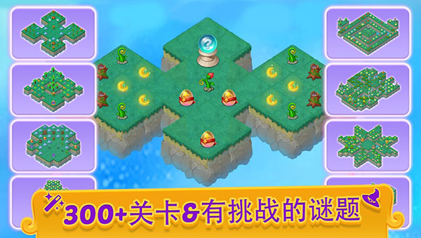 合并女巫汉化版下载v5.14.0