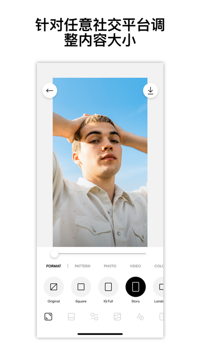 InstaSize AI图片编辑照片拼图修图软件图片处理