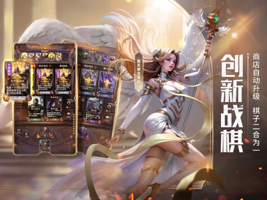 狼人对决-自走棋