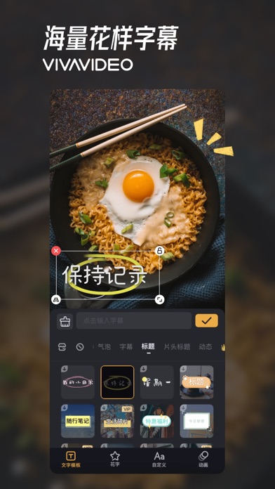 小影 - 全能视频编辑 & Vlog短视频一键成片