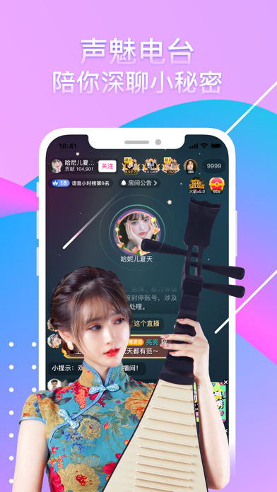 奇秀-让交友更简单