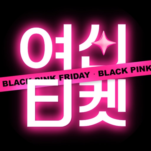 女神团购 - 韩国专业医美美容平台