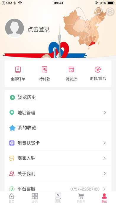 东西优选网