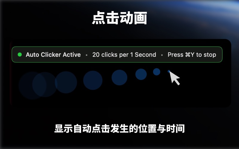 连点器AutoClicker_Tapper