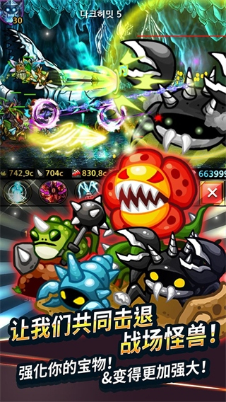 无尽的边界无限金币下载v4.1.0