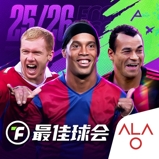 最佳球会-25/26赛季更新