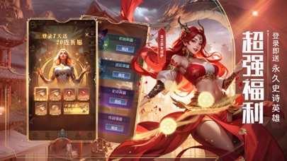 狼人对决-自走棋