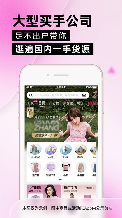 一手服装批发-一批服装档口衣服批发网