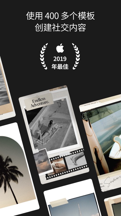 Unfold：视频和照片编辑器