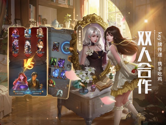 狼人对决-自走棋