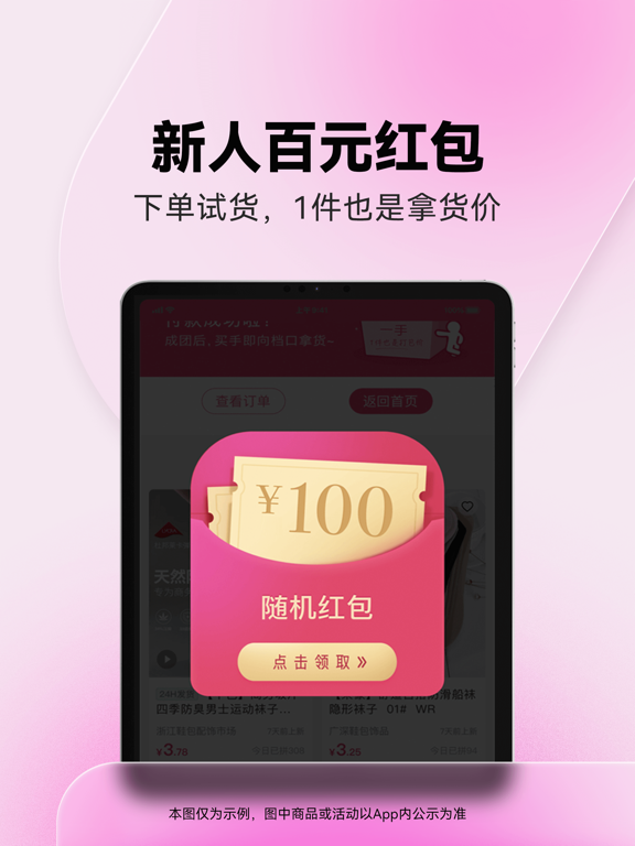 一手服装批发-一批服装档口衣服批发网