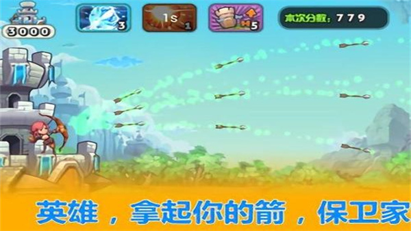 城堡防线最新版下载v1.0