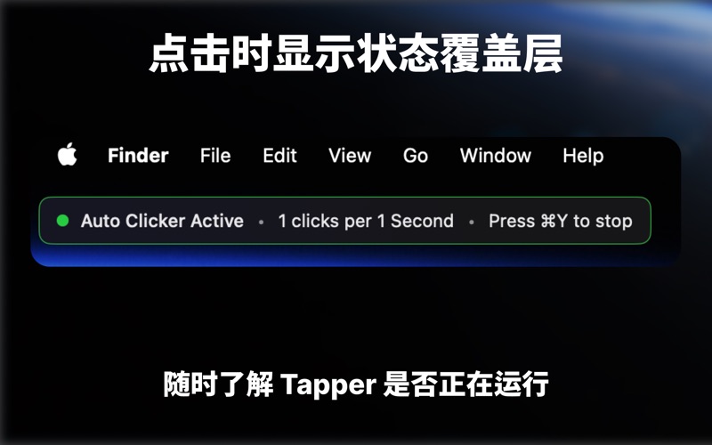 连点器AutoClicker_Tapper