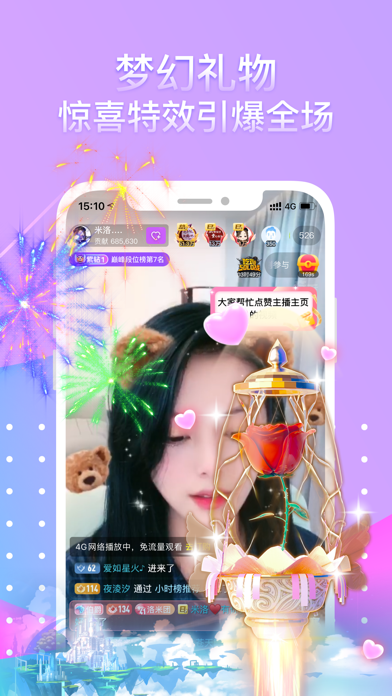 奇秀-让交友更简单