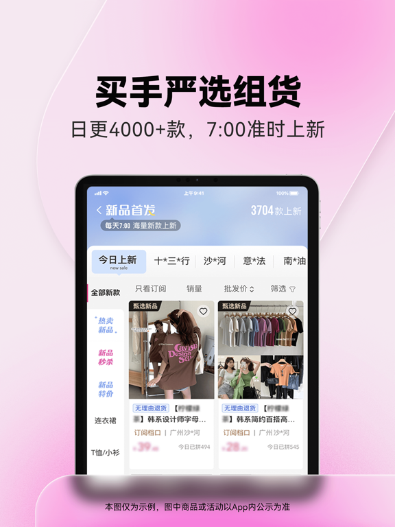 一手服装批发-一批服装档口衣服批发网