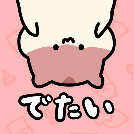 仓鼠大逃脱 – 益智解谜