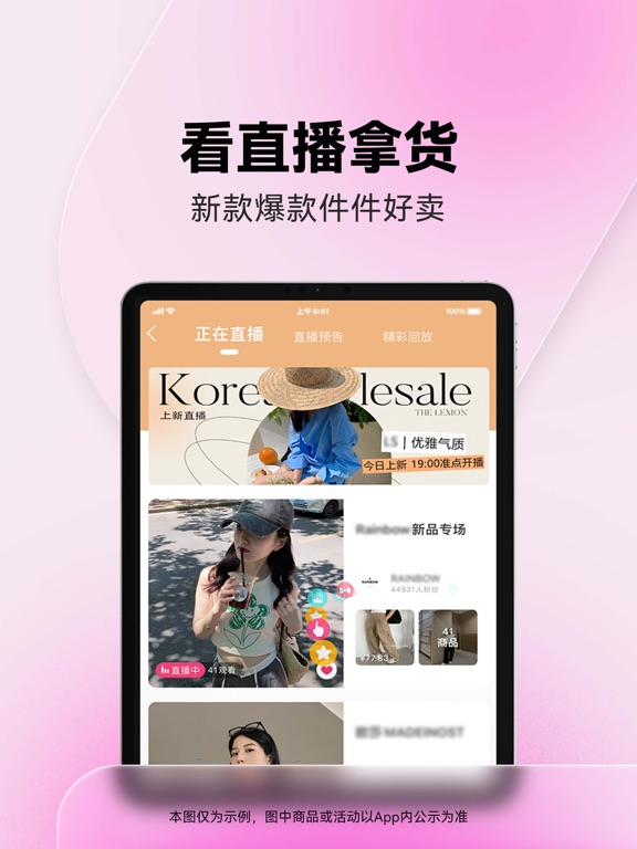 一手服装批发-一批服装档口衣服批发网