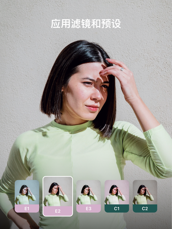 InstaSize AI图片编辑照片拼图修图软件图片处理