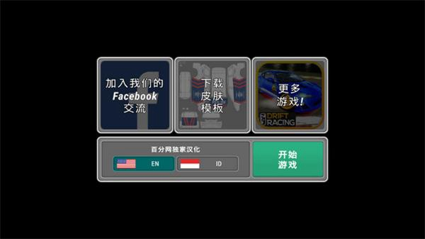警察执法模拟器汉化版下载v0.9
