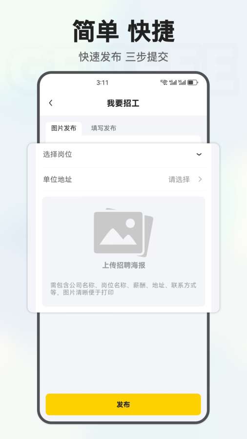 工蜂