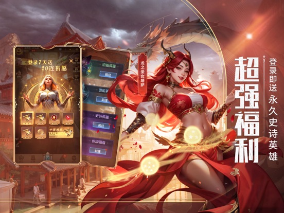 狼人对决-自走棋