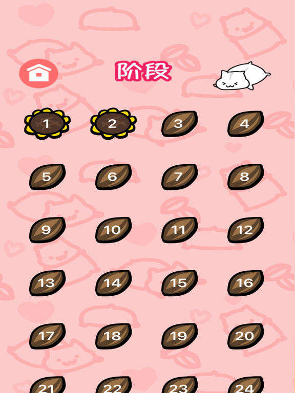 仓鼠大逃脱 – 益智解谜