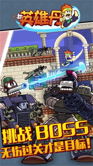 英雄丹内置作弊菜单下载v1.3.23