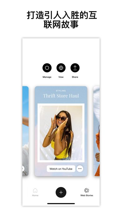 InstaSize AI图片编辑照片拼图修图软件图片处理