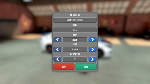 警察执法模拟器手机版下载v0.9
