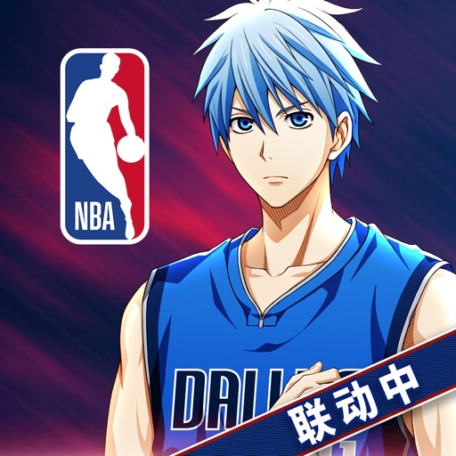 黑子的篮球：街头对决