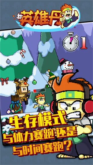 英雄丹内置作弊菜单下载v1.3.23