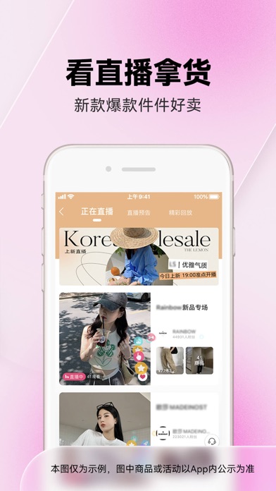 一手服装批发-一批服装档口衣服批发网