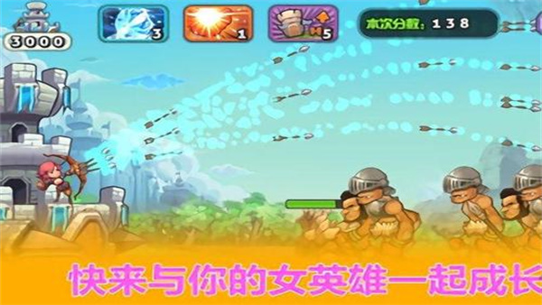 城堡防线最新版下载v1.0