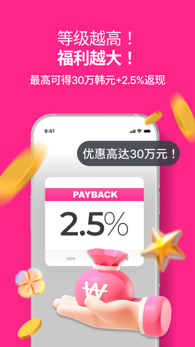 女神团购 - 韩国专业医美美容平台