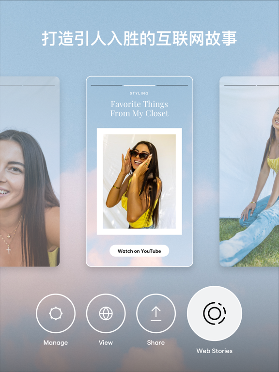 InstaSize AI图片编辑照片拼图修图软件图片处理