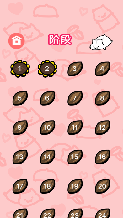 仓鼠大逃脱 – 益智解谜