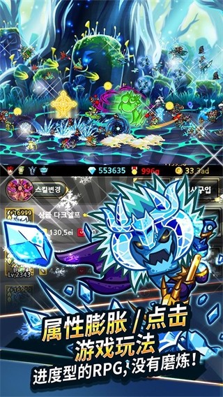 无尽的边界无限金币下载v4.1.0