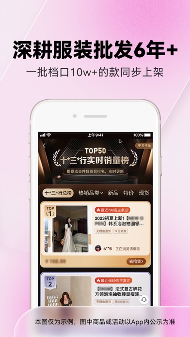 一手服装批发-一批服装档口衣服批发网