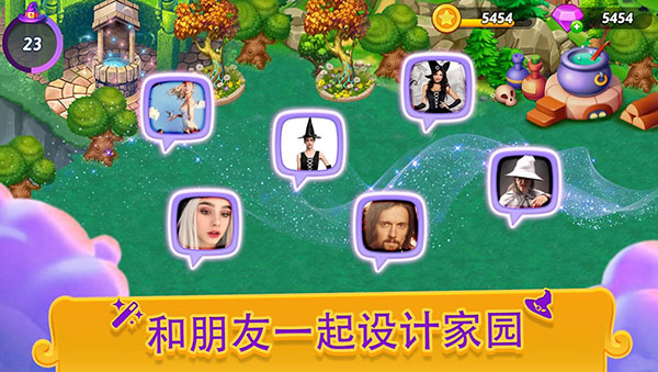 合并女巫汉化版下载v5.14.0