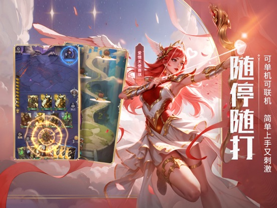 狼人对决-自走棋