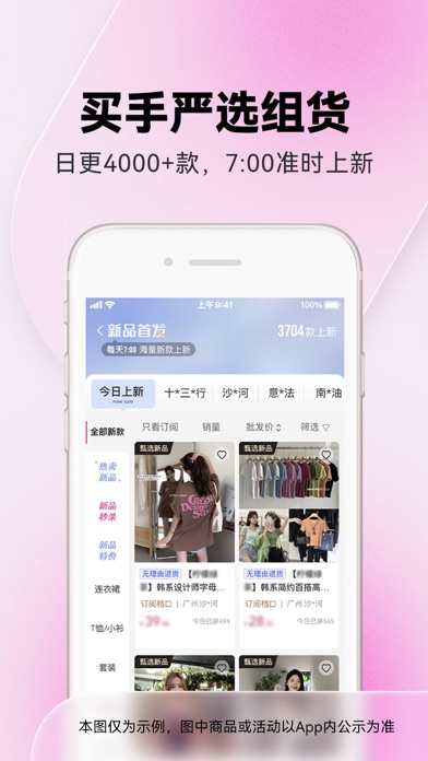 一手服装批发-一批服装档口衣服批发网