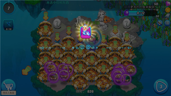 融合美人鱼手机版下载v3.34.0