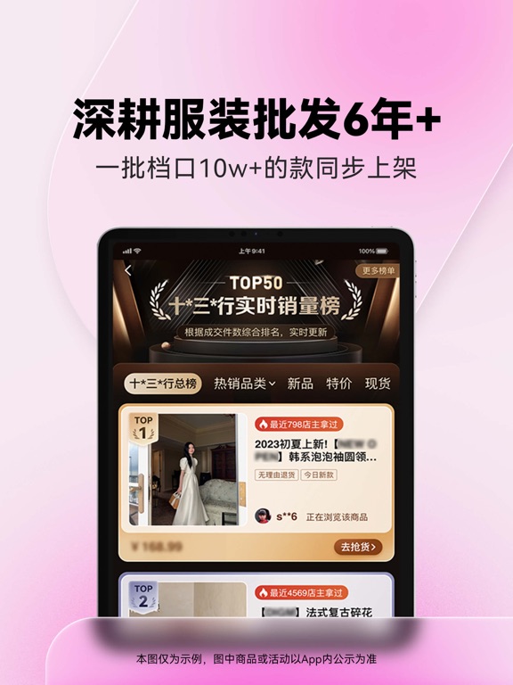 一手服装批发-一批服装档口衣服批发网